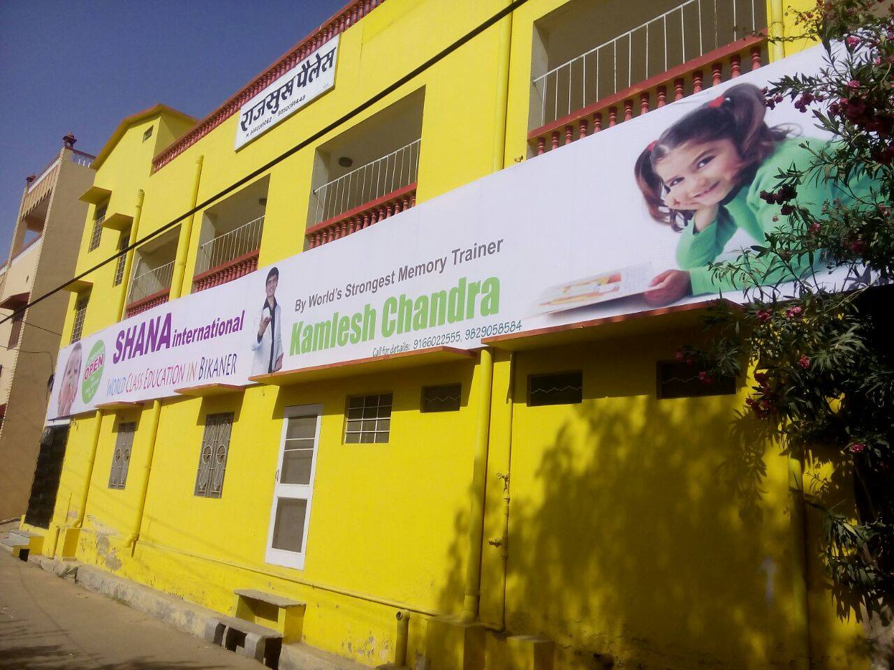 Shana International School